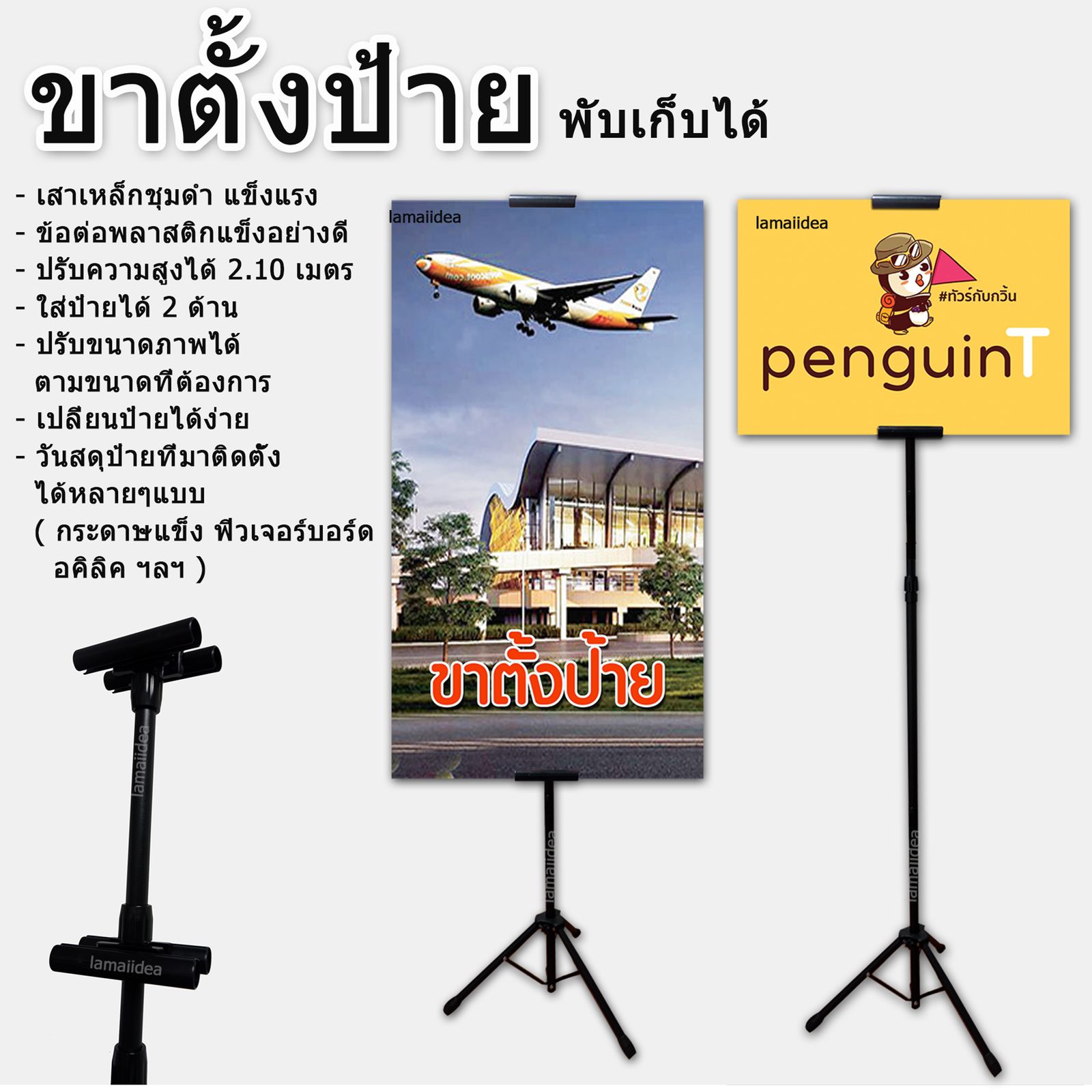 รูปภาพสินค้า