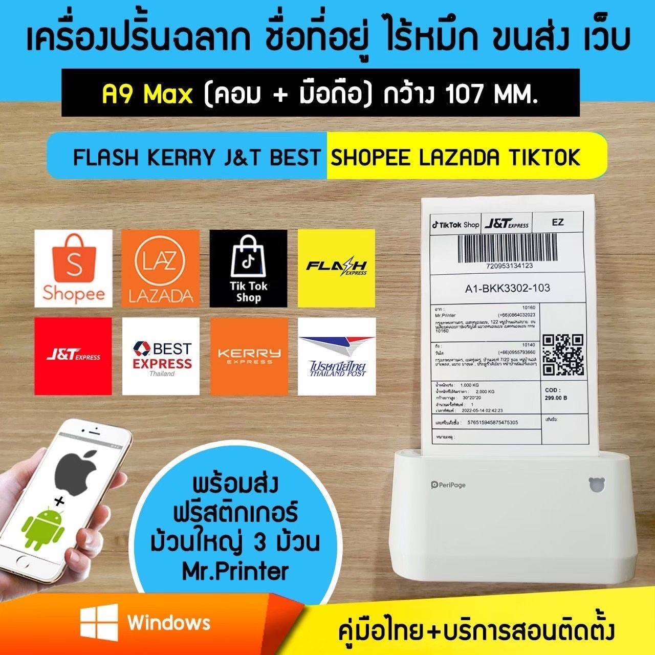 รูปภาพสินค้า