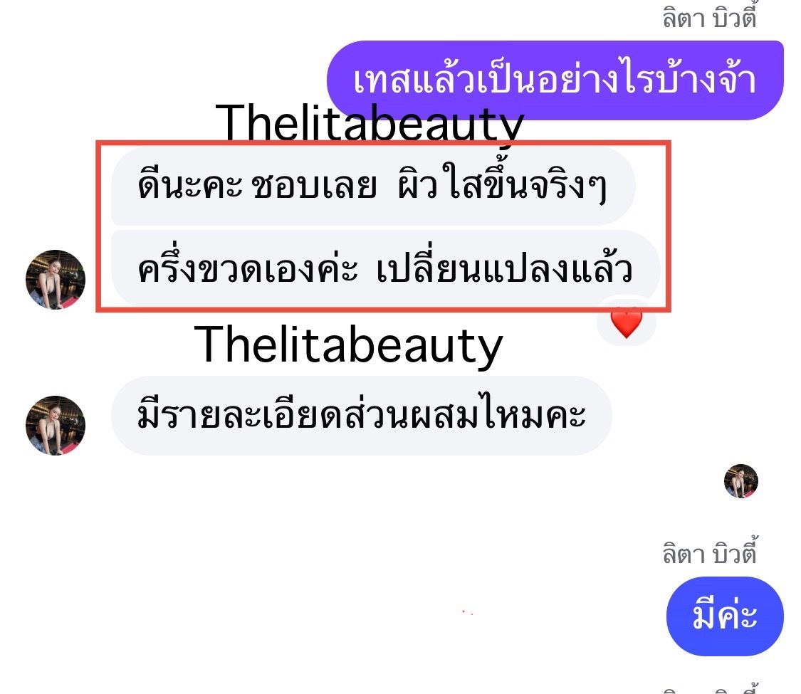 รูปภาพสินค้า