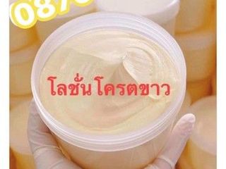 กรดกัดผิวขาวโลชั่นเข้มข้น