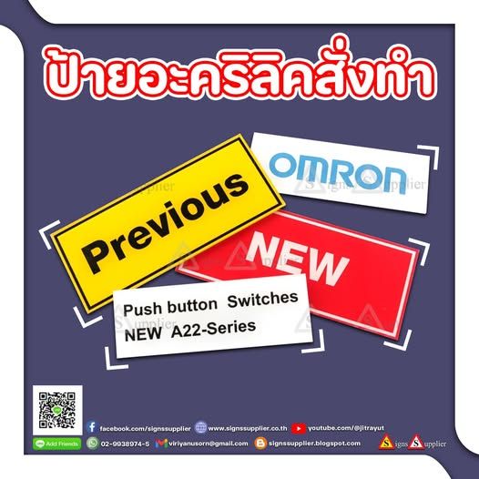 รูปภาพสินค้า