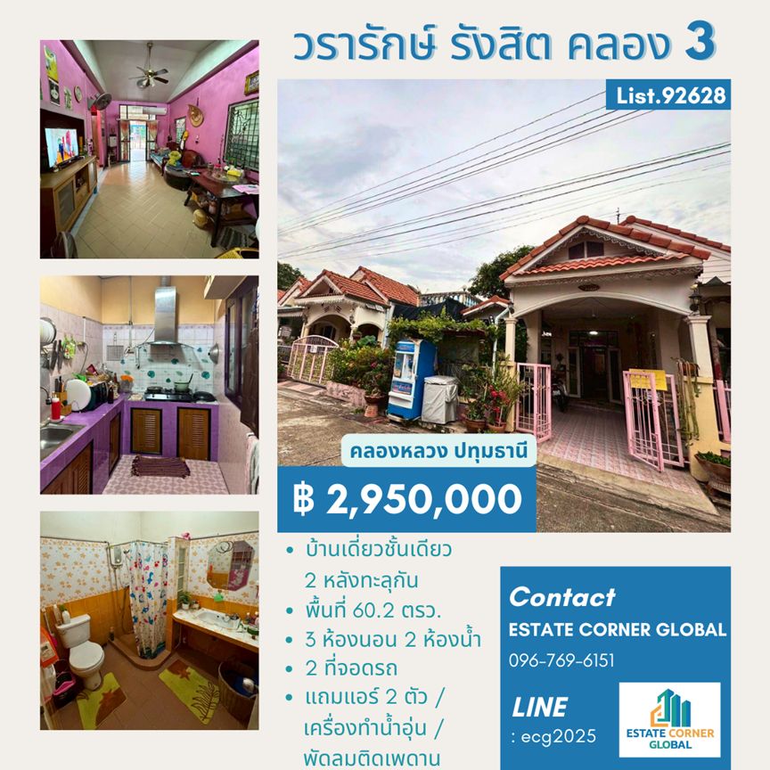 รูปภาพสินค้า