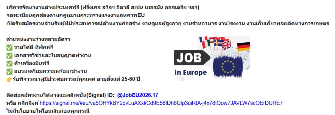 รูปภาพสินค้า