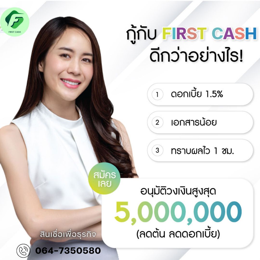 รูปภาพสินค้า