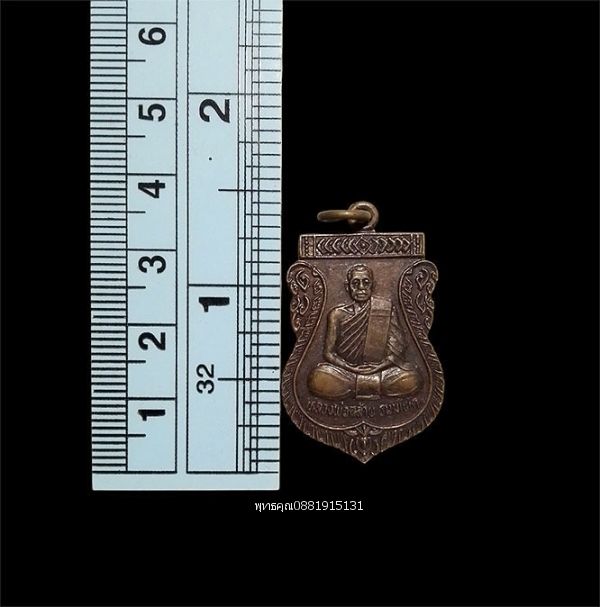 รูปภาพสินค้า