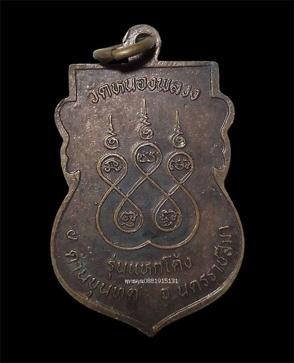 รูปภาพสินค้า