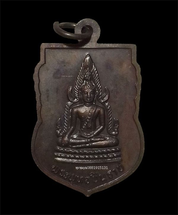 รูปภาพสินค้า