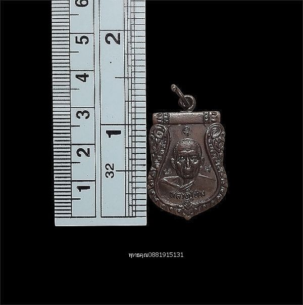 รูปภาพสินค้า