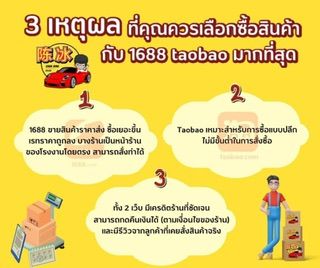 รูปภาพสินค้า