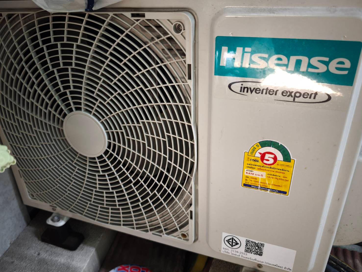 รูปภาพสินค้า