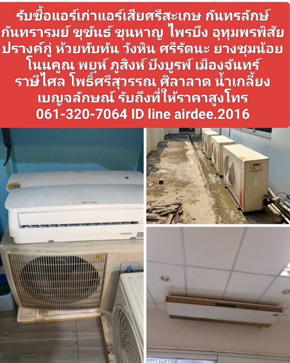 รูปภาพสินค้า