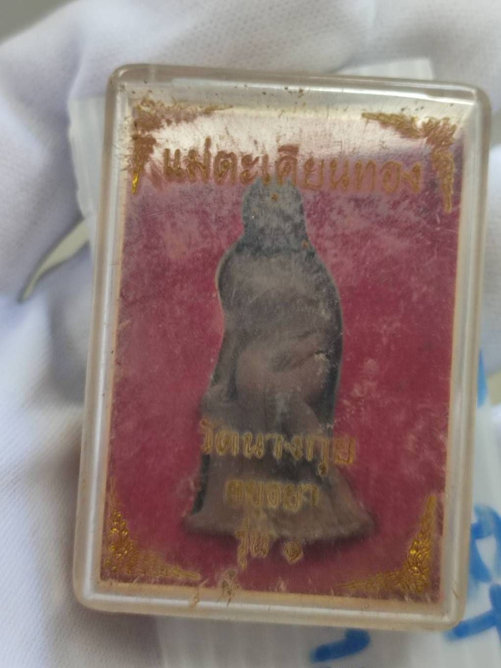 รูปภาพสินค้า