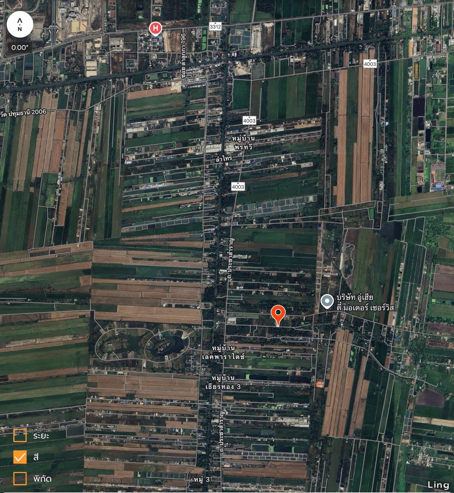 รูปภาพสินค้า