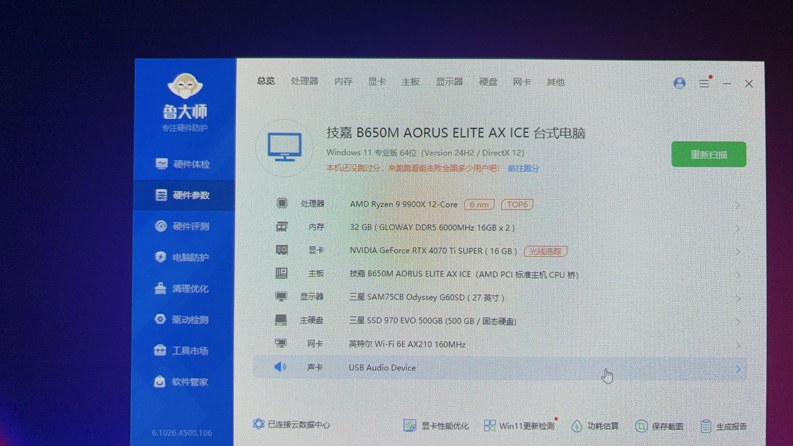 รูปภาพสินค้า