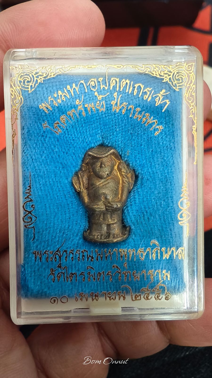 รูปภาพสินค้า