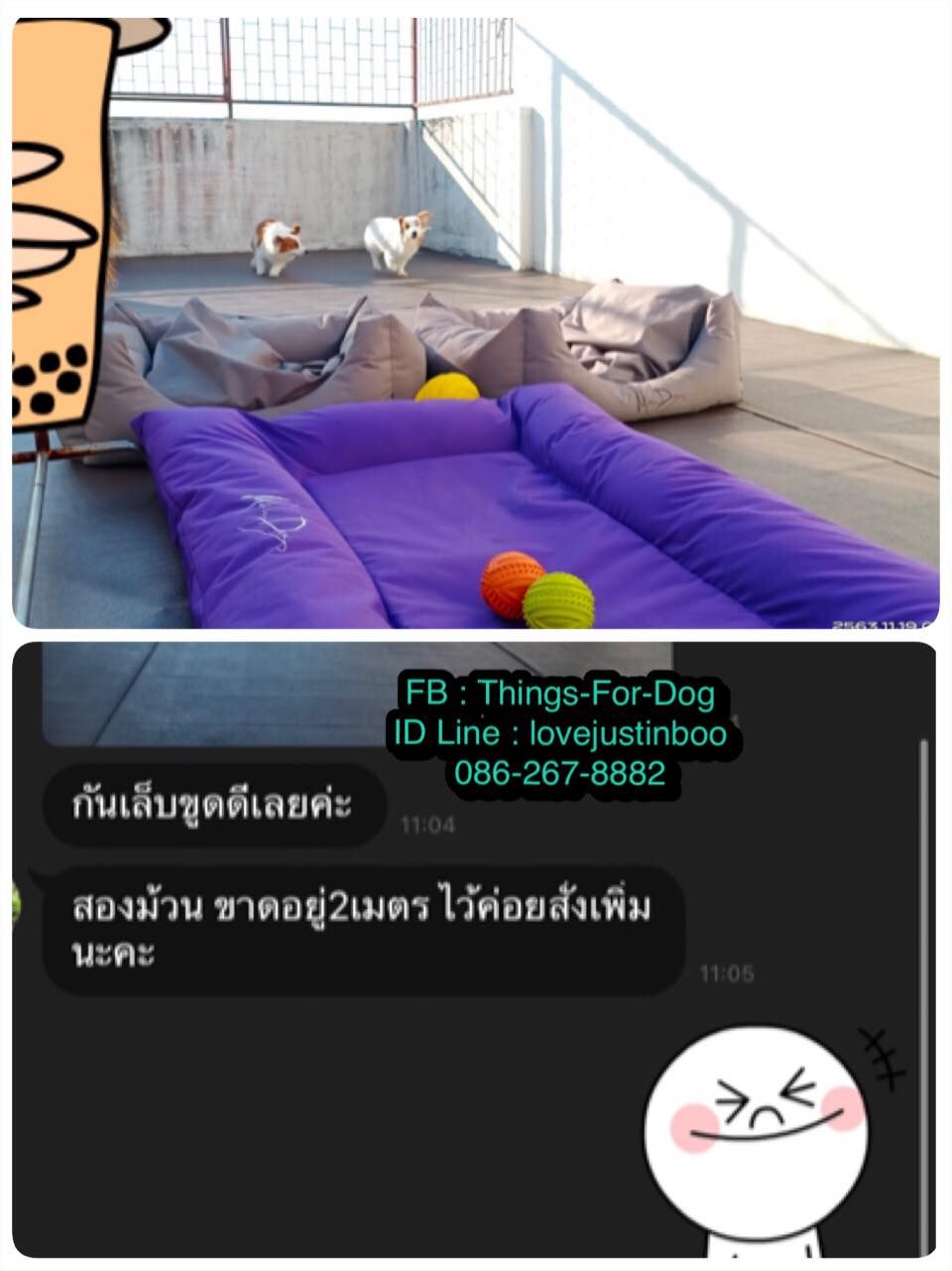 รูปภาพสินค้า