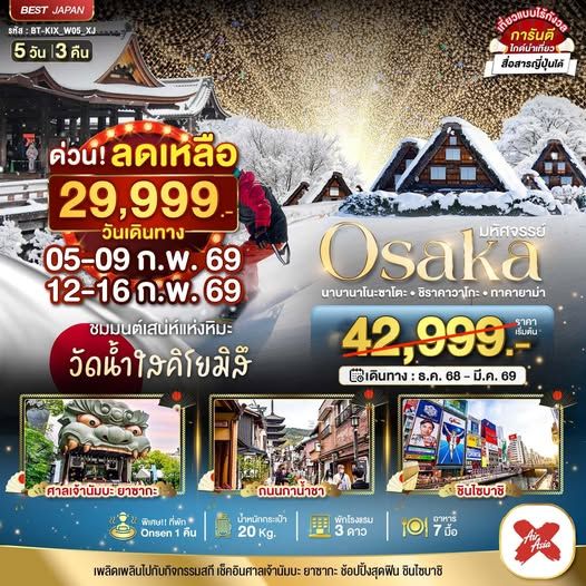 รูปภาพสินค้า