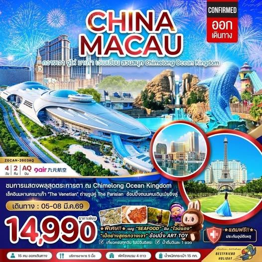 รูปภาพสินค้า