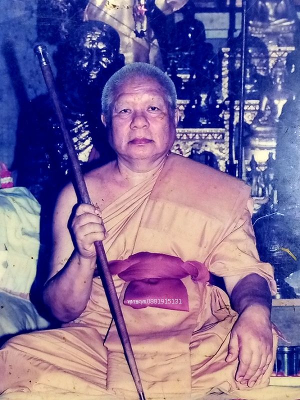 รูปภาพสินค้า