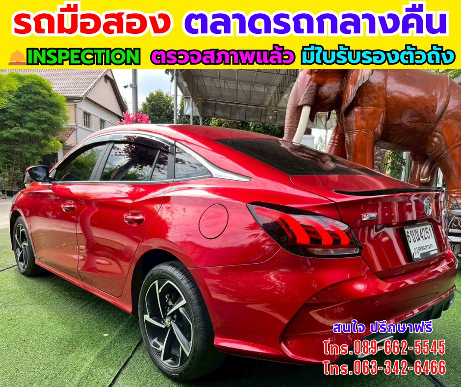 รูปภาพสินค้า