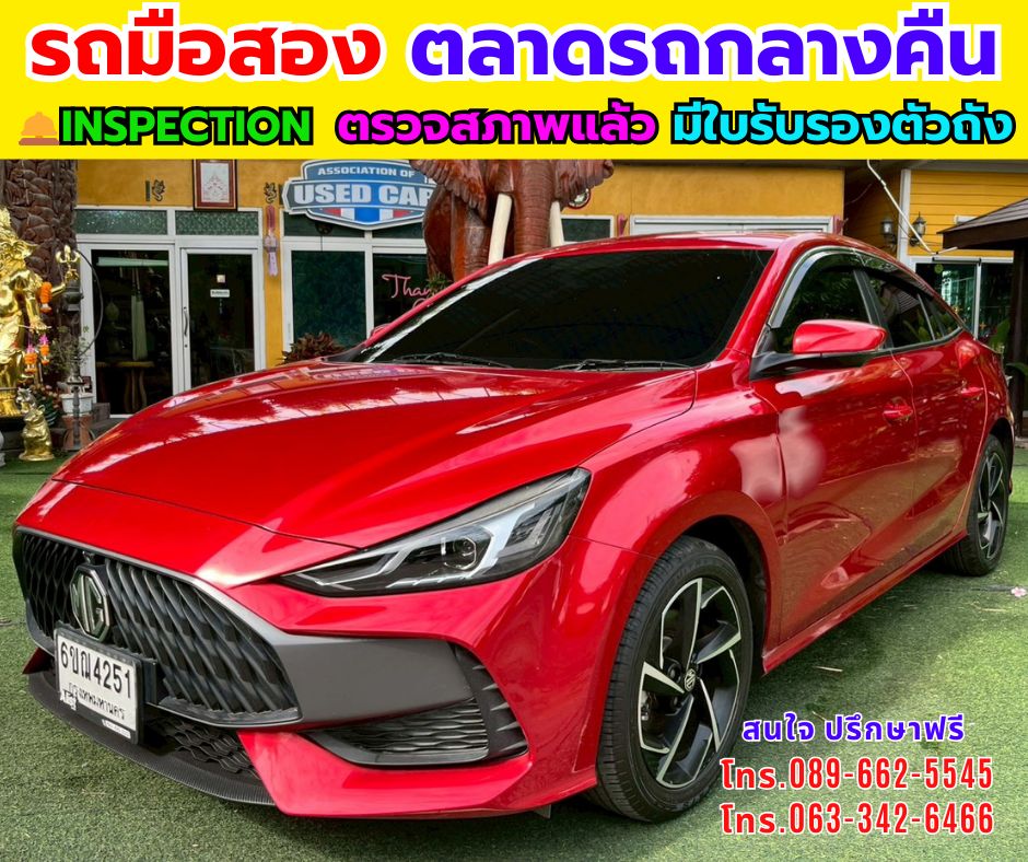 รูปภาพสินค้า