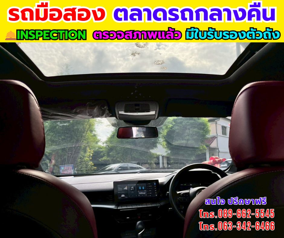 รูปภาพสินค้า