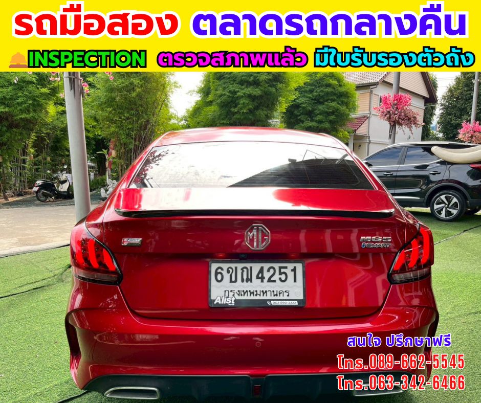 รูปภาพสินค้า