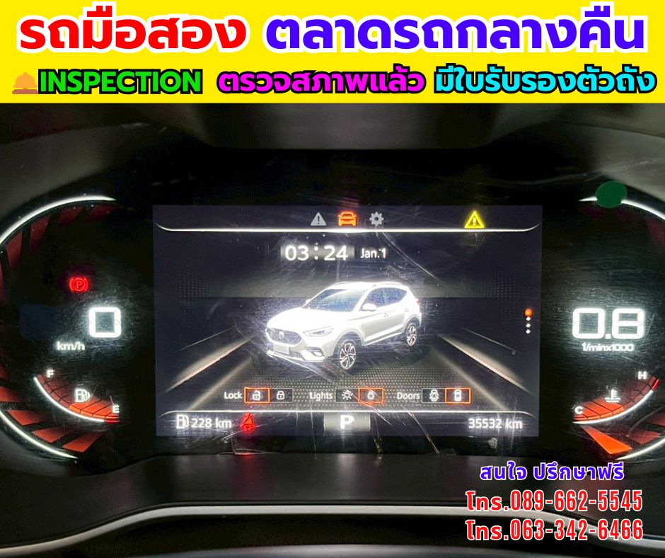 รูปภาพสินค้า