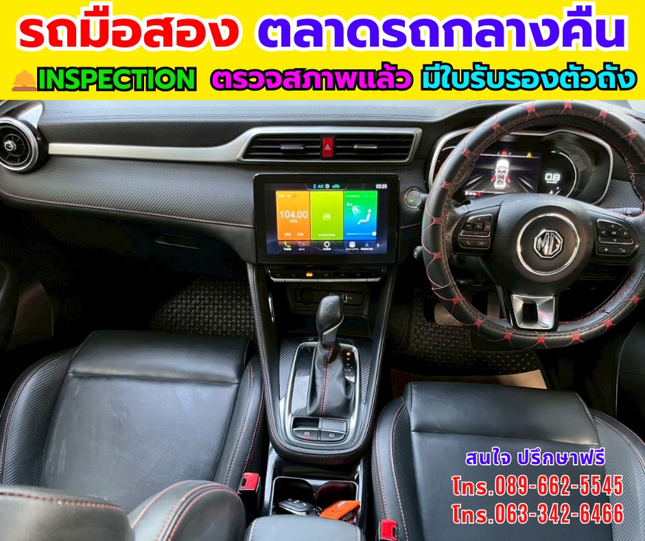 รูปภาพสินค้า