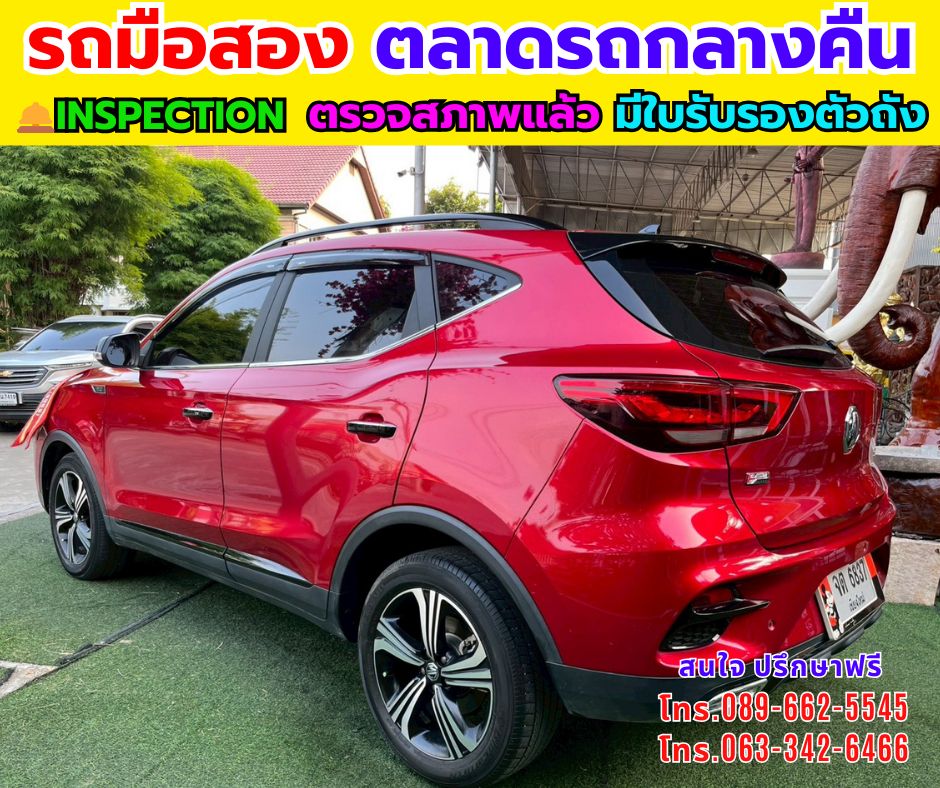 รูปภาพสินค้า