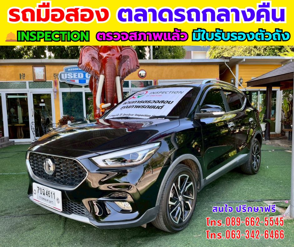 รูปภาพสินค้า