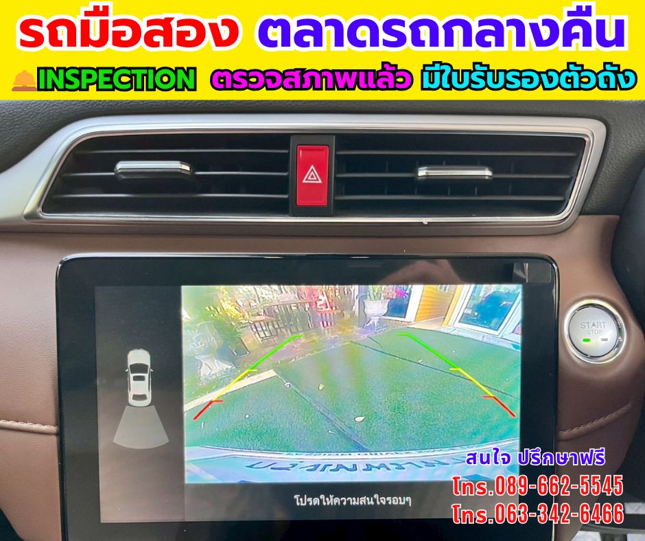 รูปภาพสินค้า