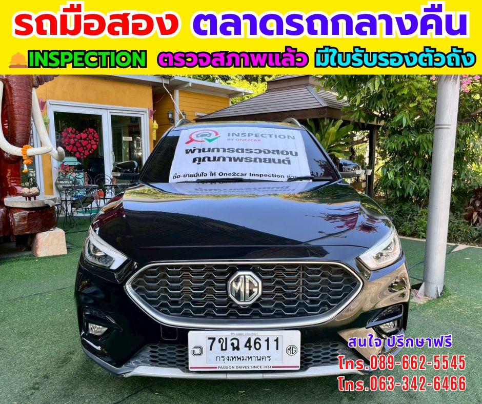 รูปภาพสินค้า