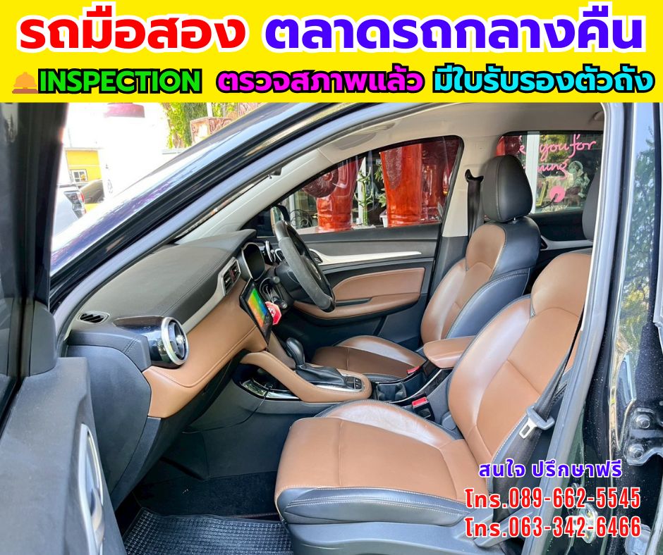 รูปภาพสินค้า