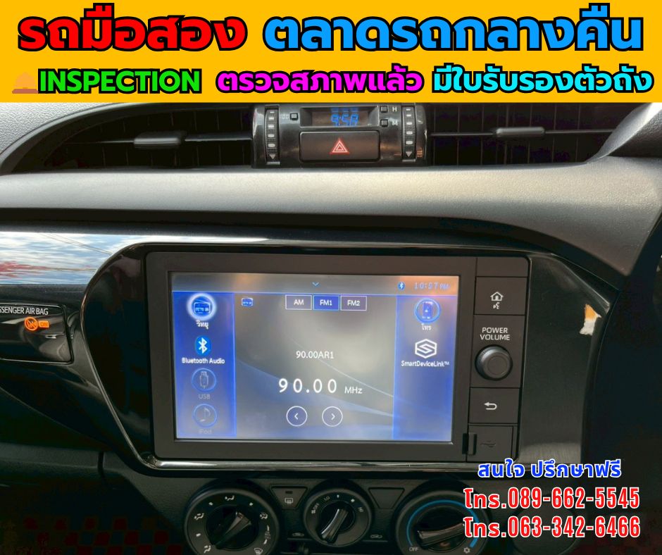 รูปภาพสินค้า