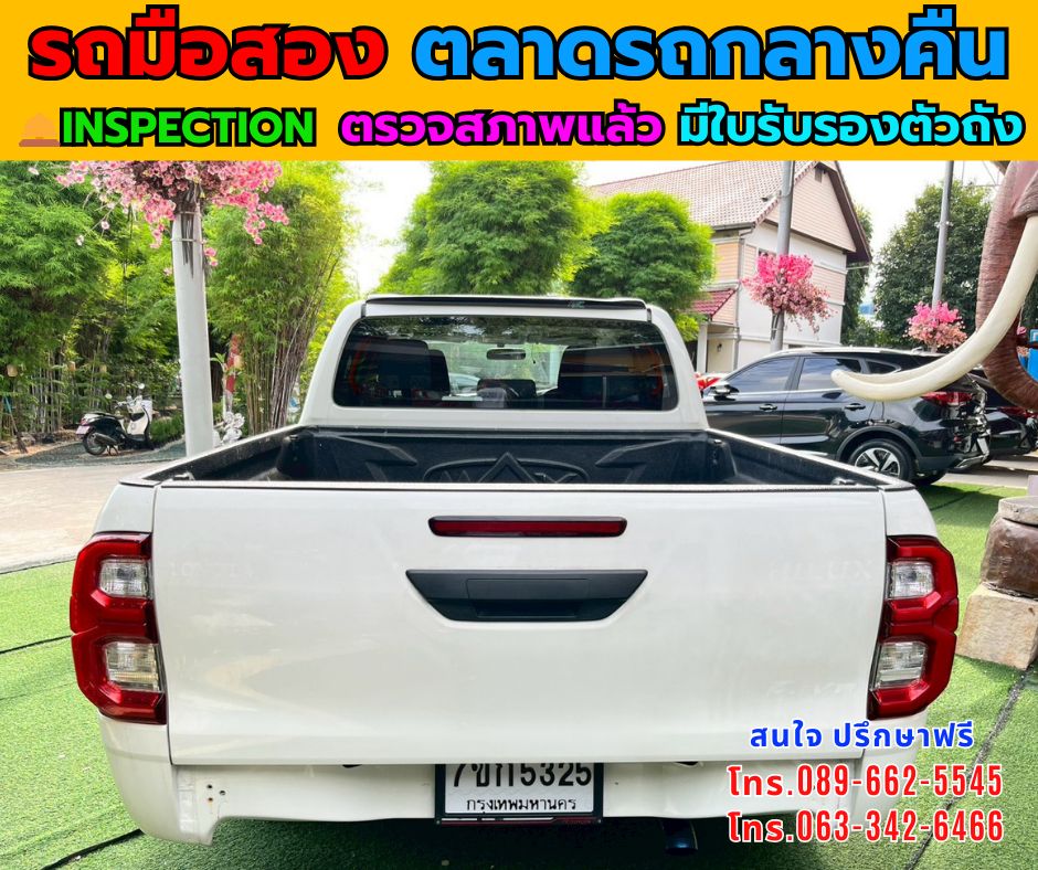 รูปภาพสินค้า