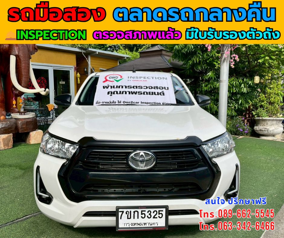 รูปภาพสินค้า