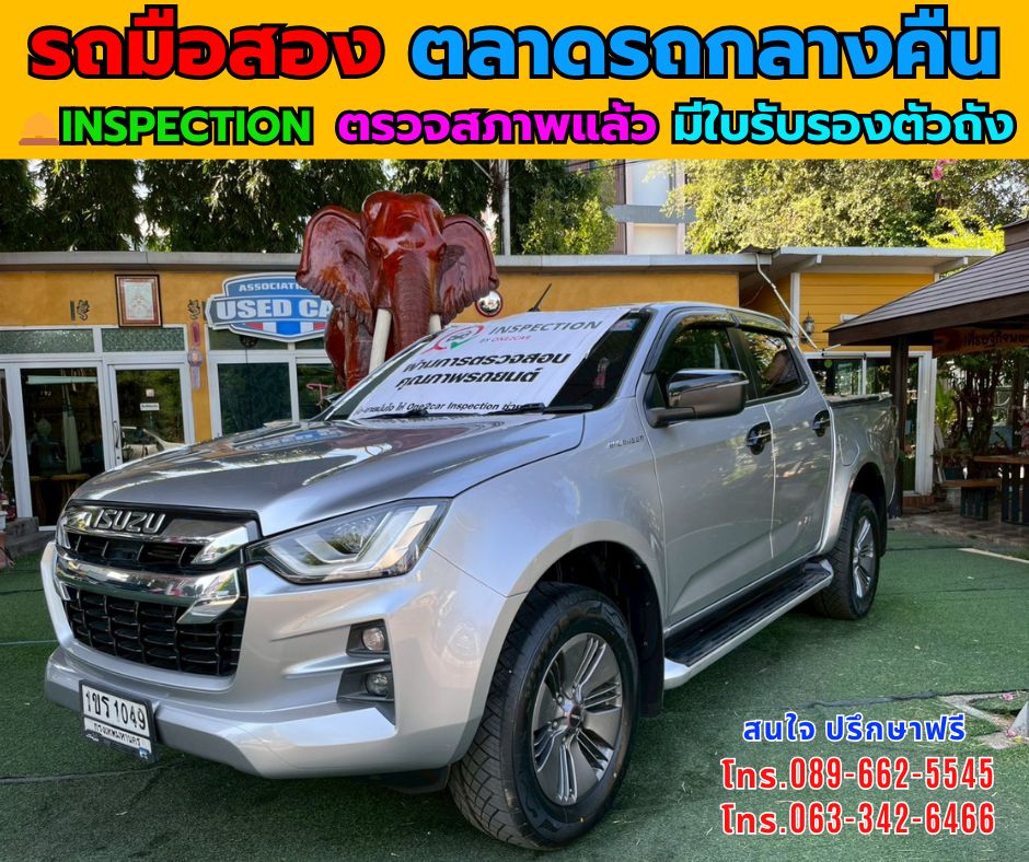 รูปภาพสินค้า