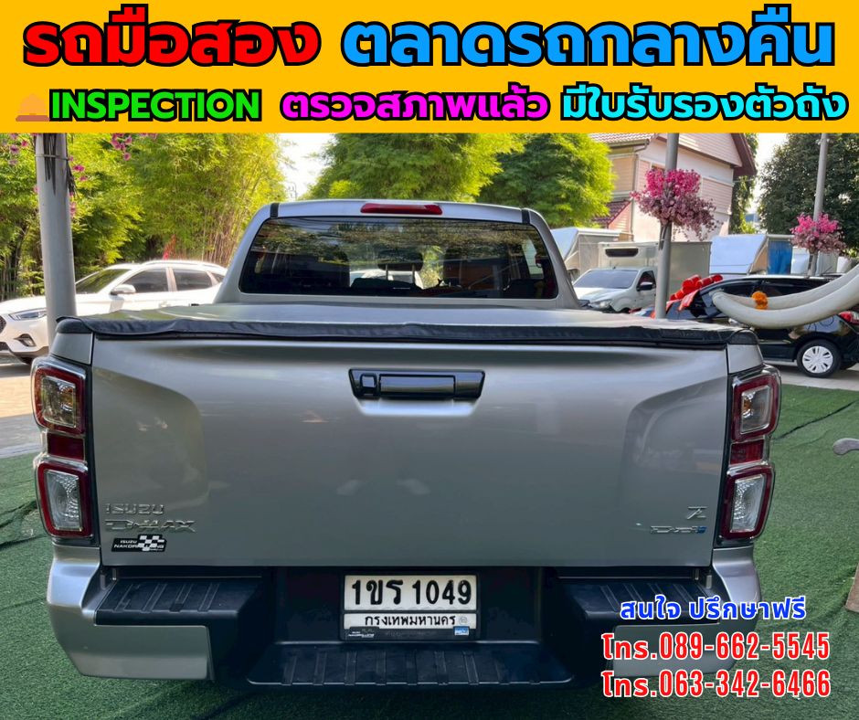 รูปภาพสินค้า