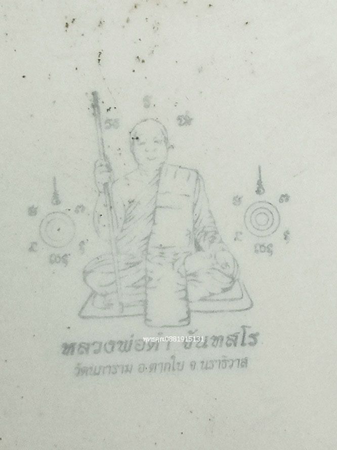 รูปภาพสินค้า