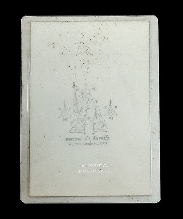 รูปภาพสินค้า