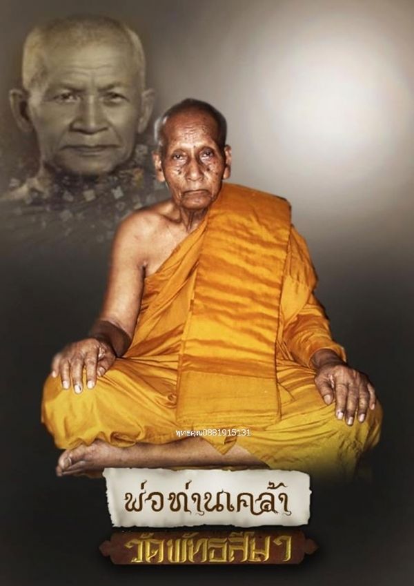 รูปภาพสินค้า