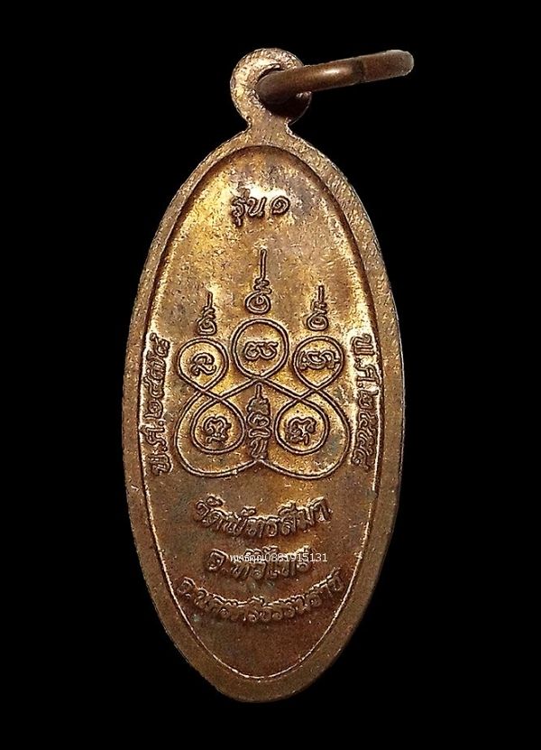 รูปภาพสินค้า