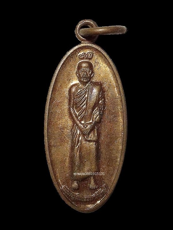 รูปภาพสินค้า