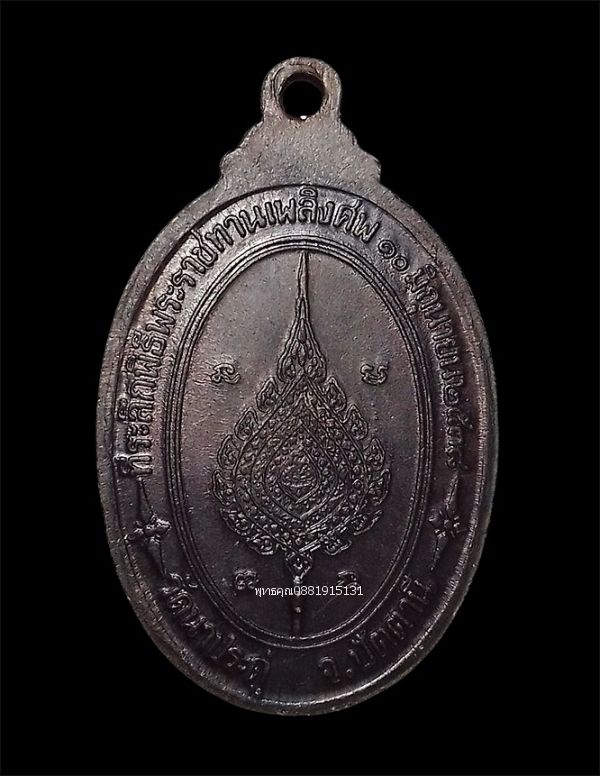 รูปภาพสินค้า