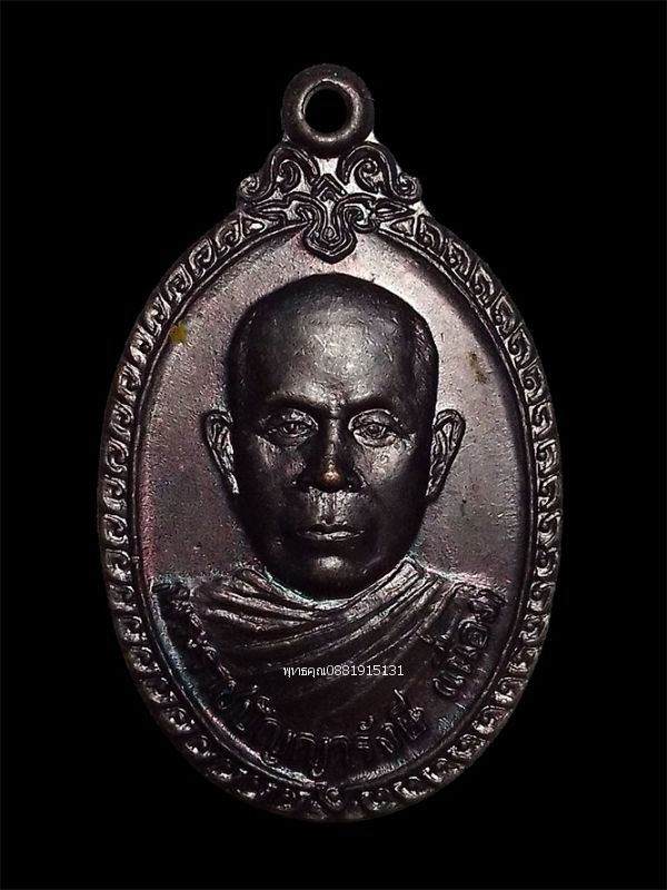 รูปภาพสินค้า