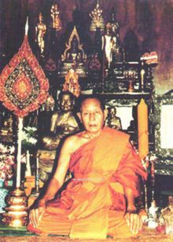 รูปภาพสินค้า