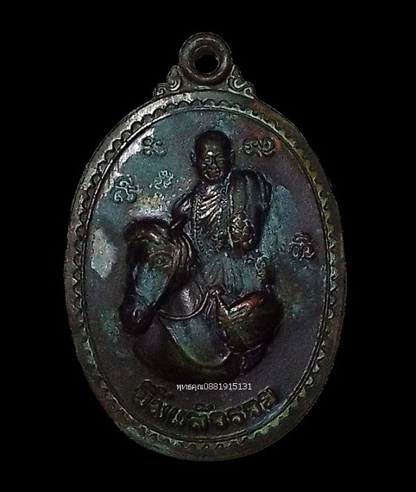 รูปภาพสินค้า