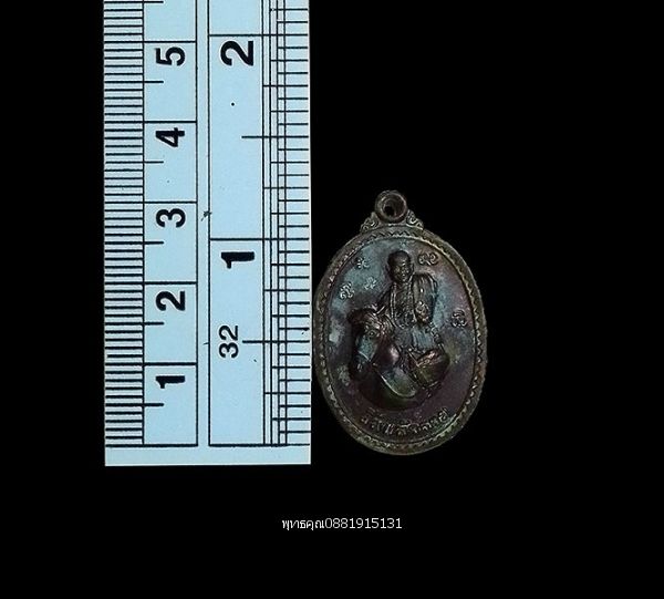 รูปภาพสินค้า