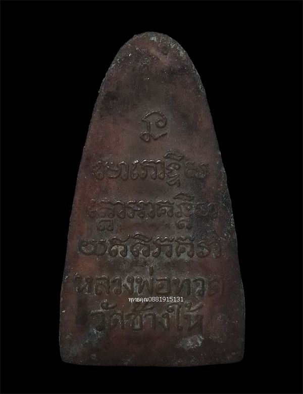 รูปภาพสินค้า